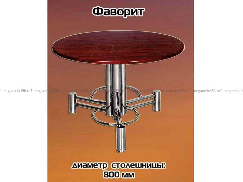красный стол фаворит в Королёве