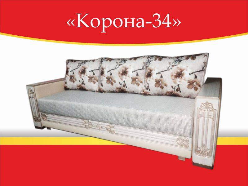 диван прямой корона-34 в Королёве