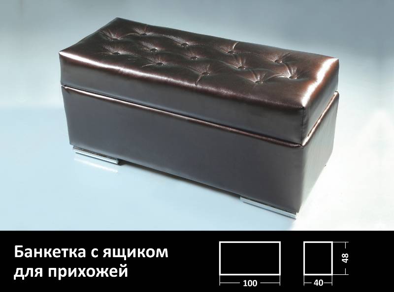 банкетка для прихожей в Королёве