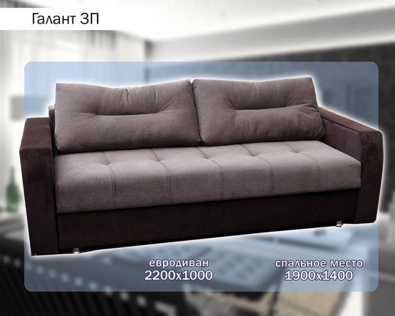 диван галант 3п в Королёве