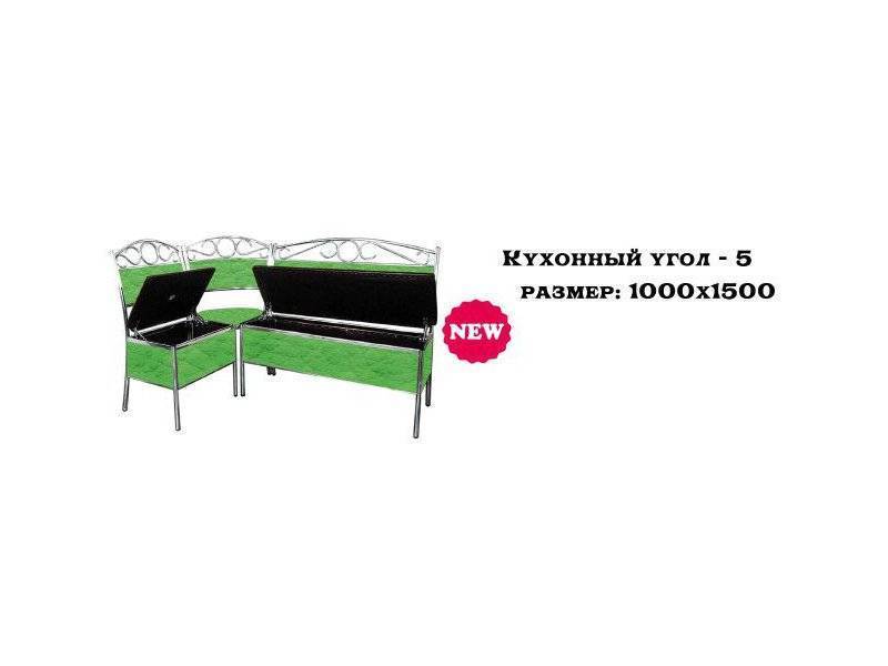 кухонный угол 5 в Королёве