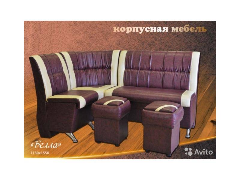 обеденная зона белла в Королёве