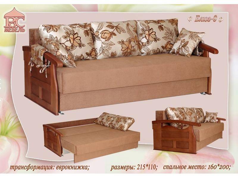 диван прямой блюз 9 еврокнижка в Королёве