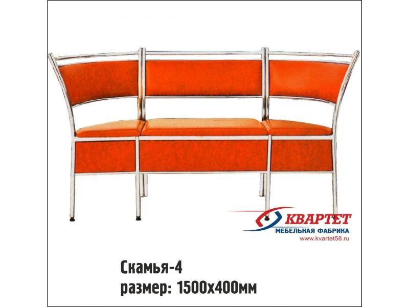 скамья 4 в Королёве