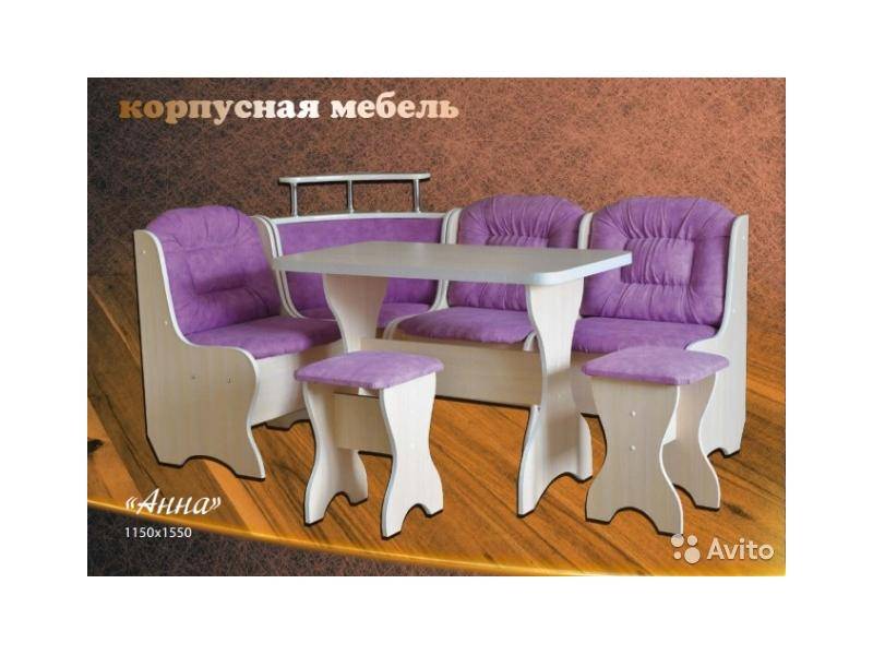 обеденная зона анна в Королёве