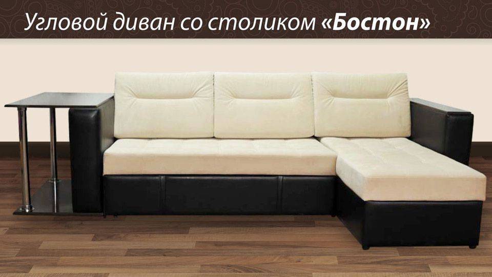 угловой диван с оттоманкой бостон в Королёве
