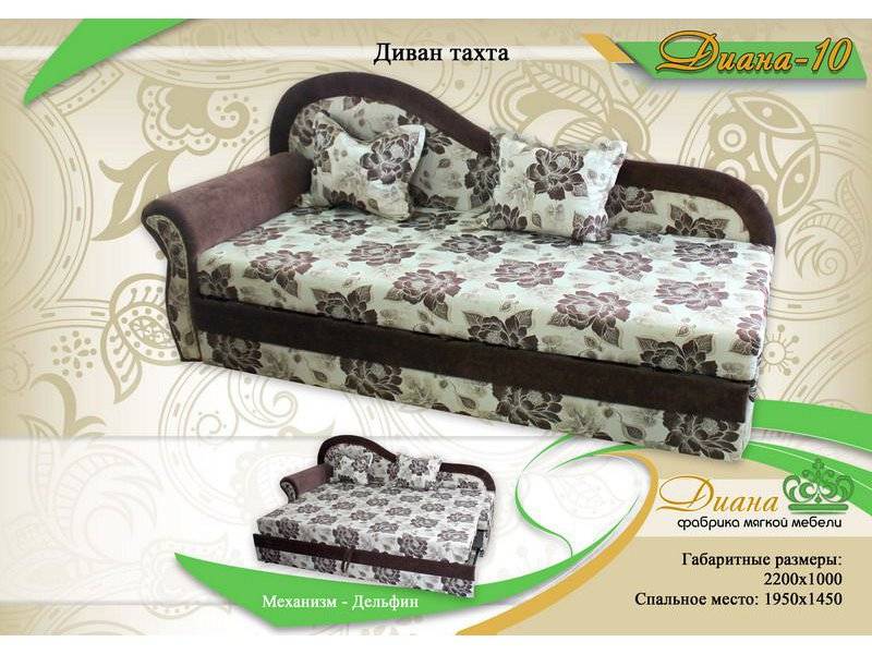 диван тахта диана 10 в Королёве