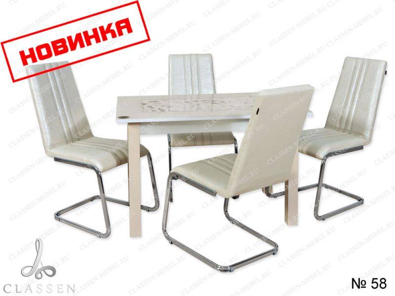 обеденная группа стол и стулья 58 в Королёве