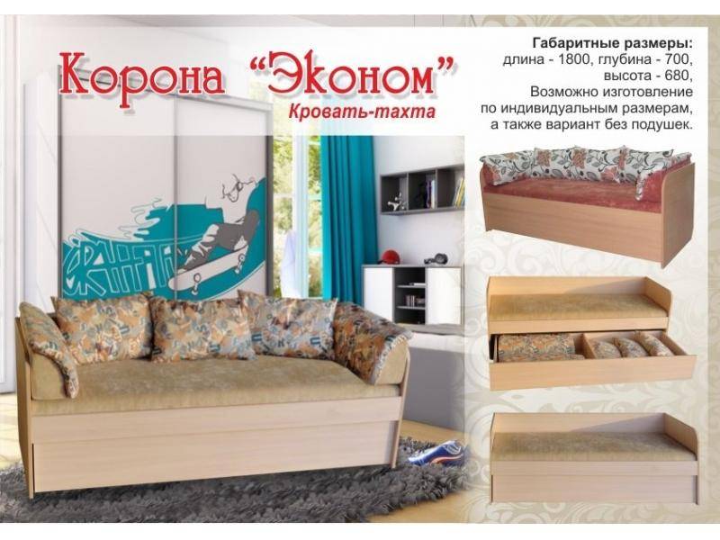 кровать-тахта корона эконом в Королёве