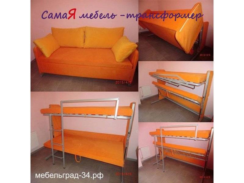 диван - двухъярусная кровать трансформер new в Королёве