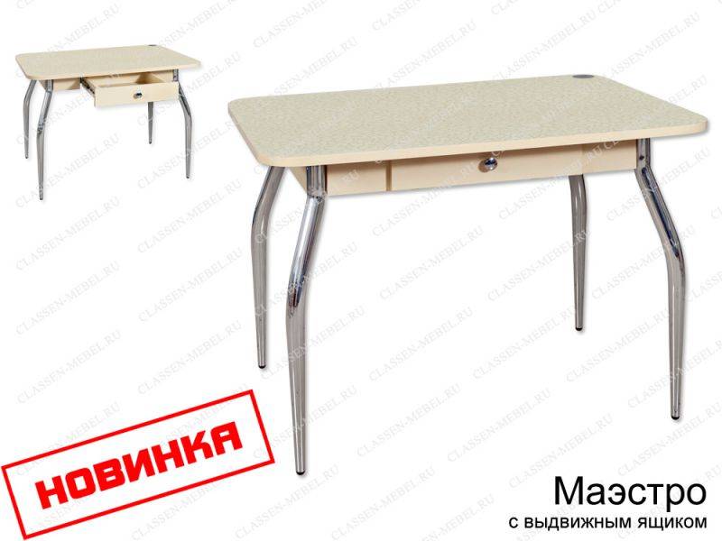 кухонный стол маэстро с выдвижным ящиком в Королёве