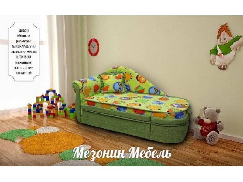 диван кровать алиса в Королёве
