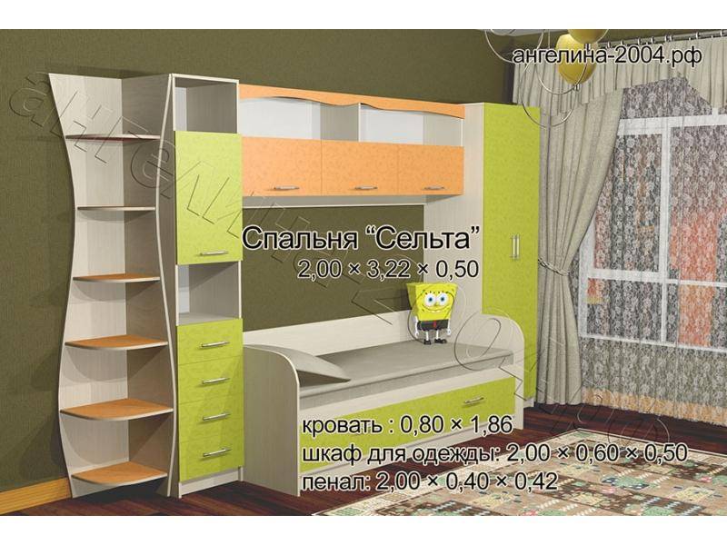 детская сельта в Королёве