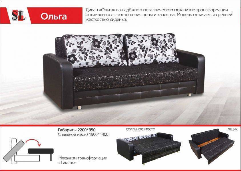 диван с подушками ольга в Королёве