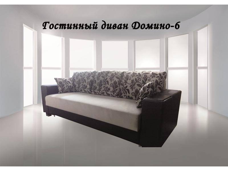 прямой гостинный диван домино 6 в Королёве