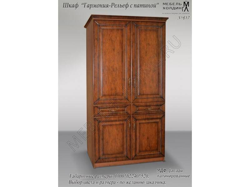 распашной шкаф гармония-рельеф в Королёве