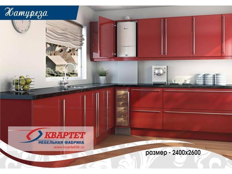 кухня натуреза в Королёве