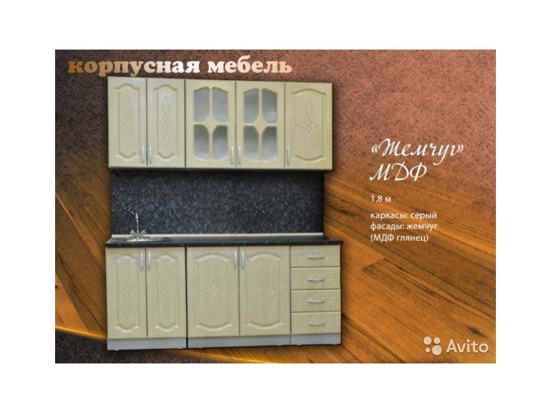 кухня жемчуг в Королёве