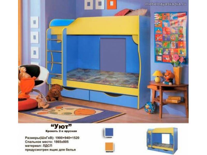 кровать уют в Королёве