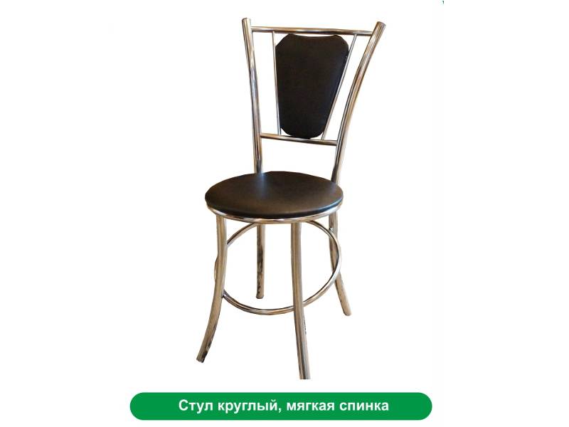стул круглый, мягкая спинка в Королёве