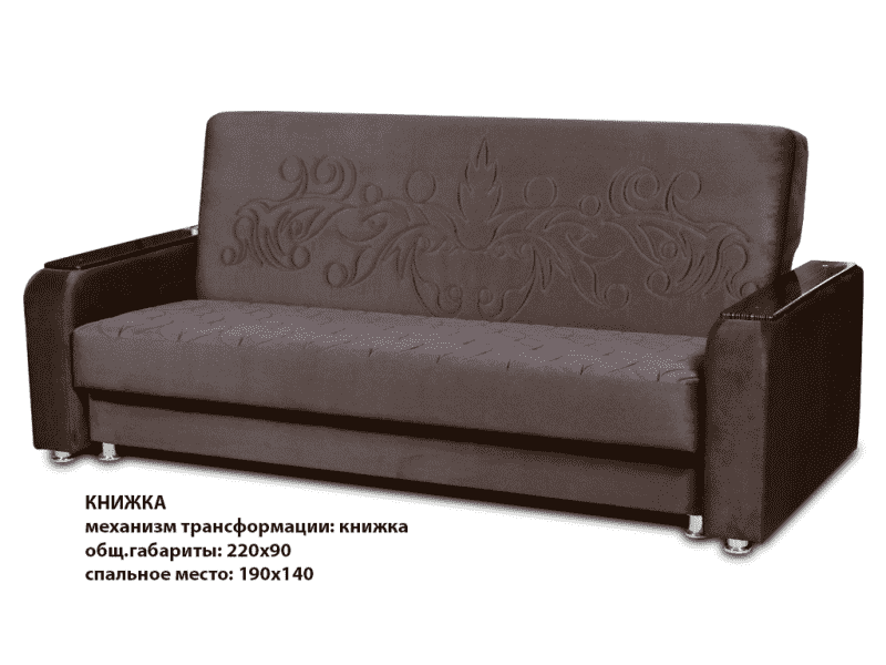 диван книжка в Королёве