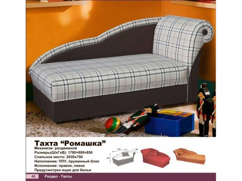 тахта ромашка в Королёве