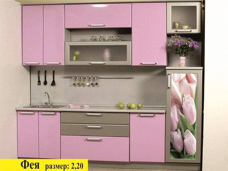 кухня фея в Королёве