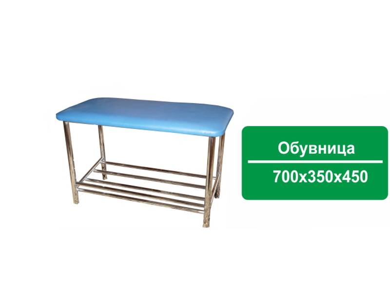 обувница ирада 1 в Королёве
