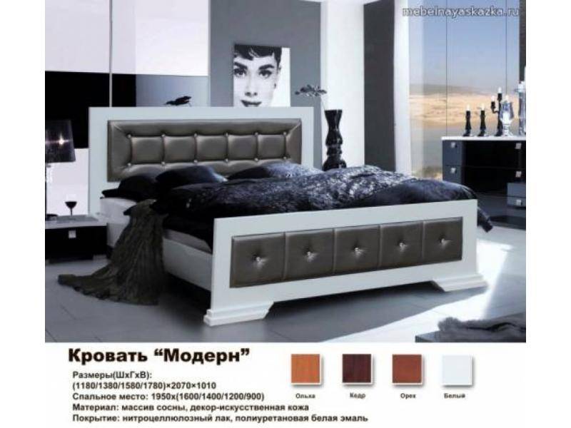 кровать модерн в Королёве