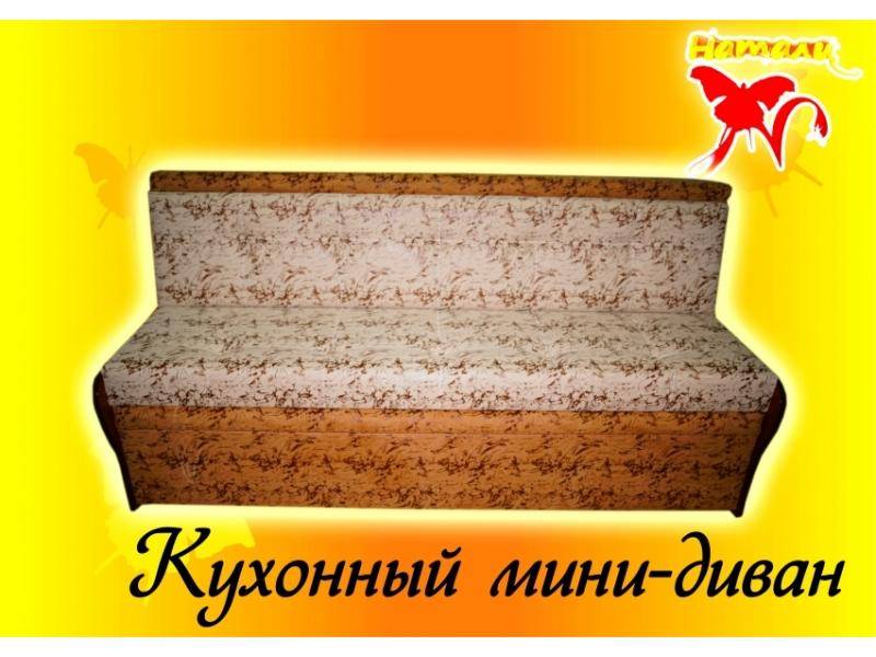кухонный мини-диван 3 в Королёве