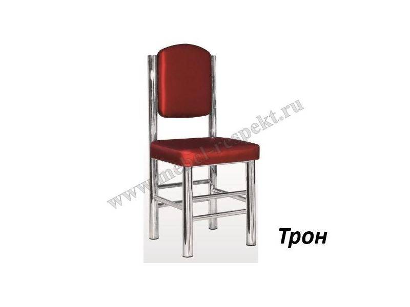 стул трон в Королёве