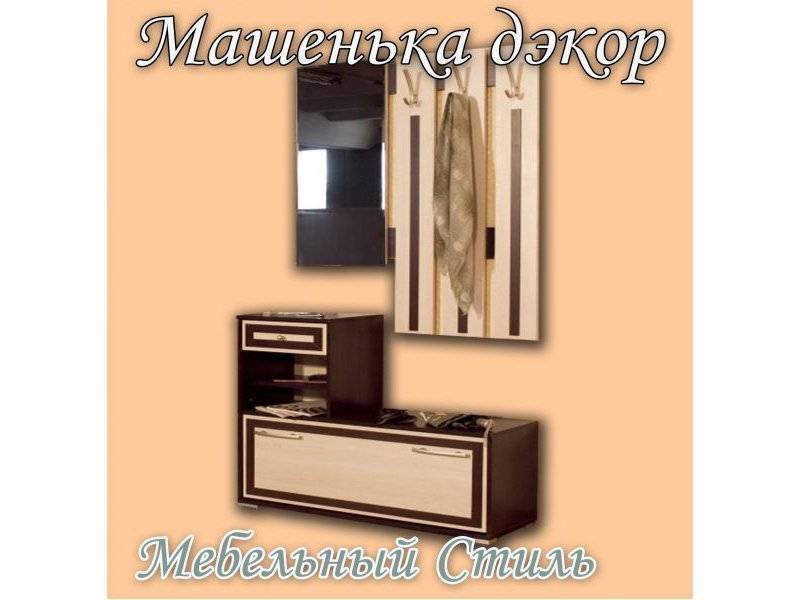 прихожая машенька дюкс в Королёве