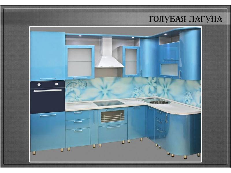 кухня угловая голубая лагуна в Королёве