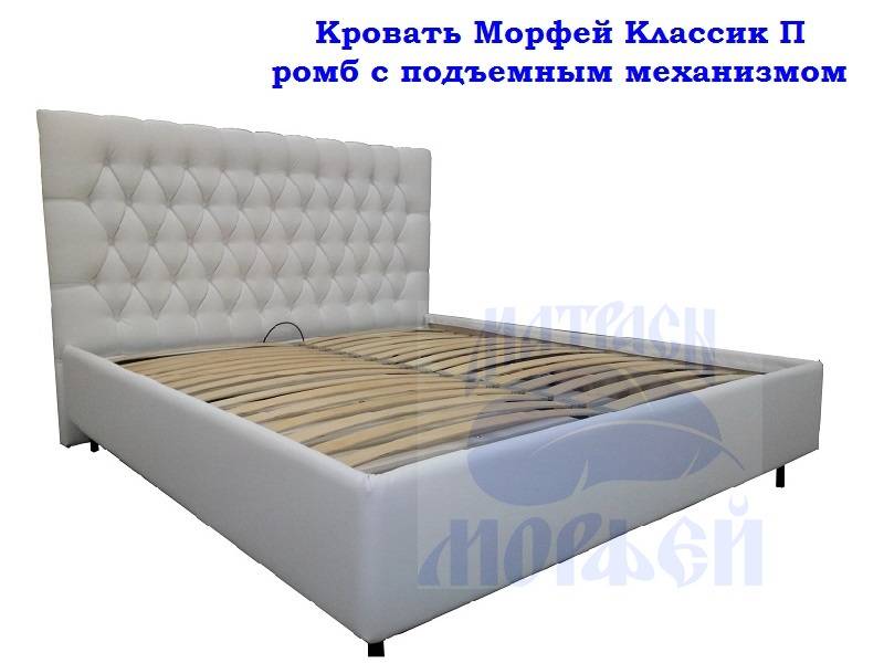 кровать морфей классик п ромб с подъемным механизмом в Королёве