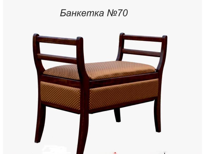 банкетка 70 в Королёве