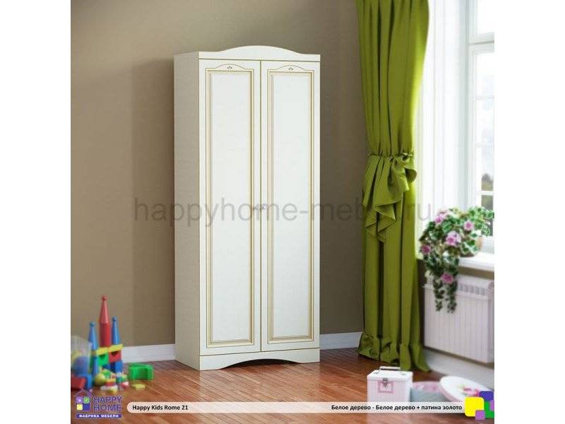 шкаф в детскую happy kids rome 21 в Королёве
