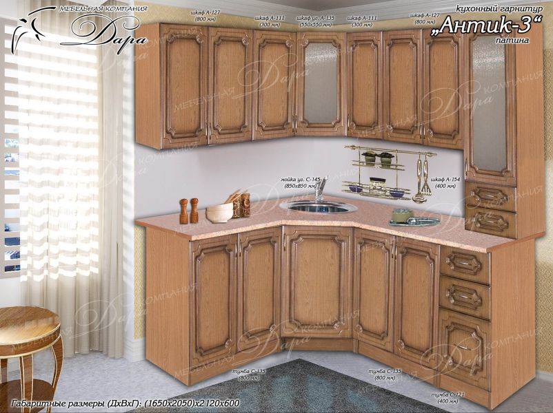 кухня угловая антик-3 в Королёве