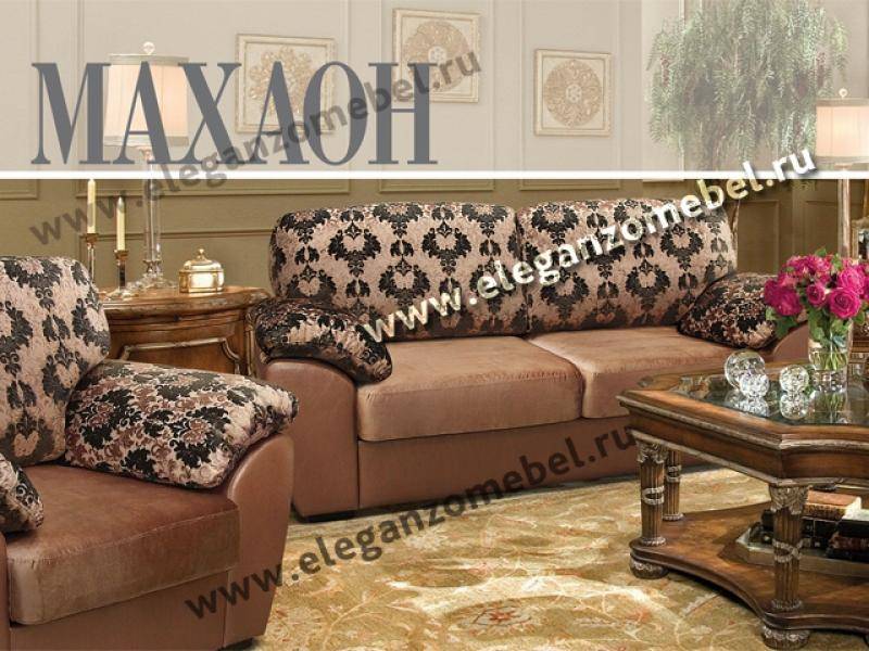 диван прямой махаон в Королёве