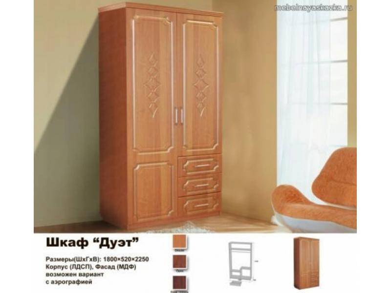 шкаф распашной дуэт в Королёве