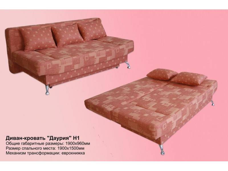 диван прямой даурия h1 еврокнижка в Королёве