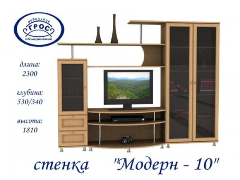 гостиная стенка модерн 10 в Королёве
