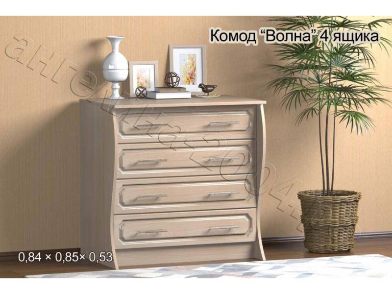 комод волна 4 ящика в Королёве