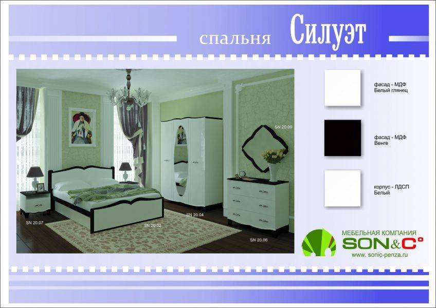 спальня силуэт белый глянец/венге в Королёве