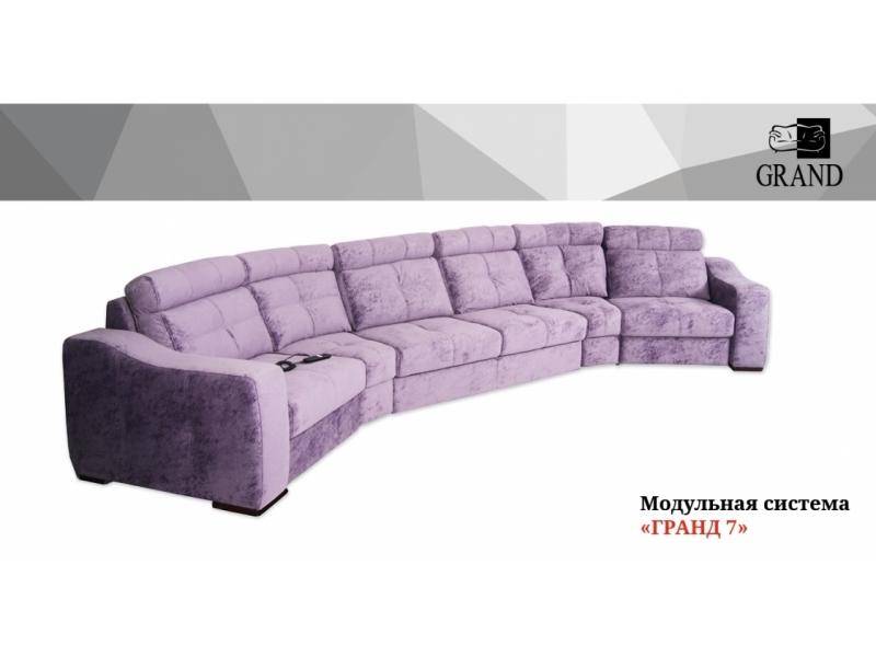 диван модульная система гранд 7 в Королёве
