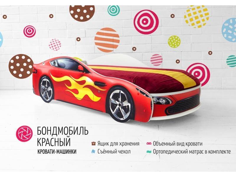 детская кровать-машинка бондмобиль в Королёве