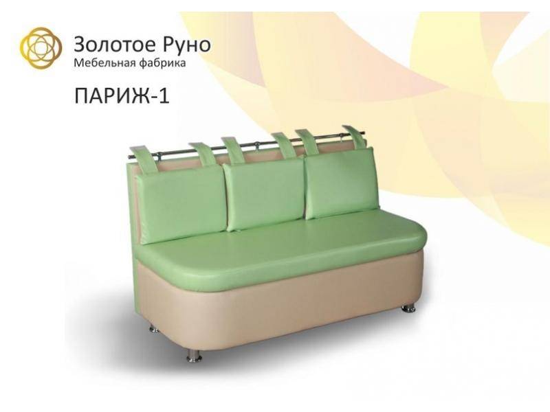 прямой кухонный диван париж 1 в Королёве