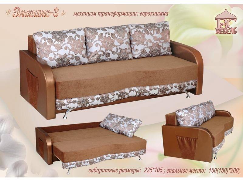 диван прямой элеганс 3 в Королёве