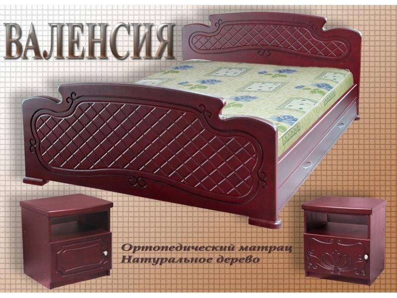 кровать валенсия в Королёве