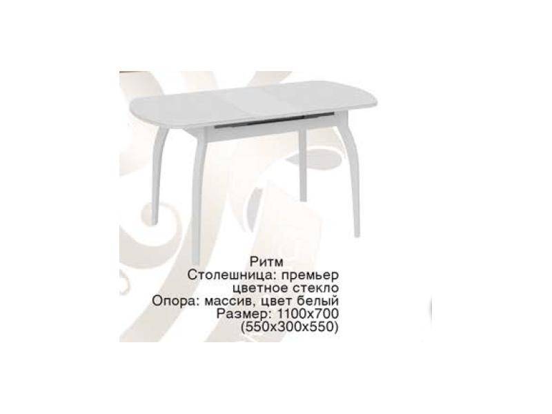 стол ритм со стеклянной столешницей в Королёве