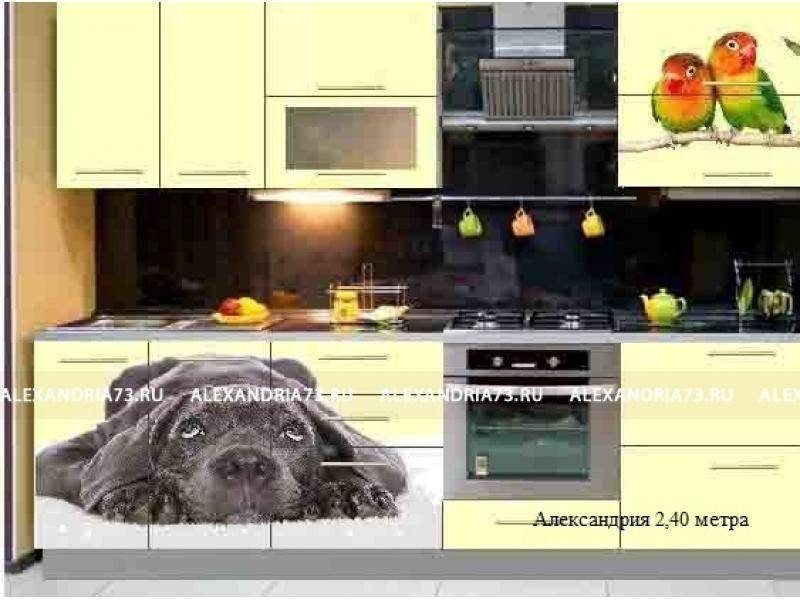 кухня александрия фотопечать в Королёве